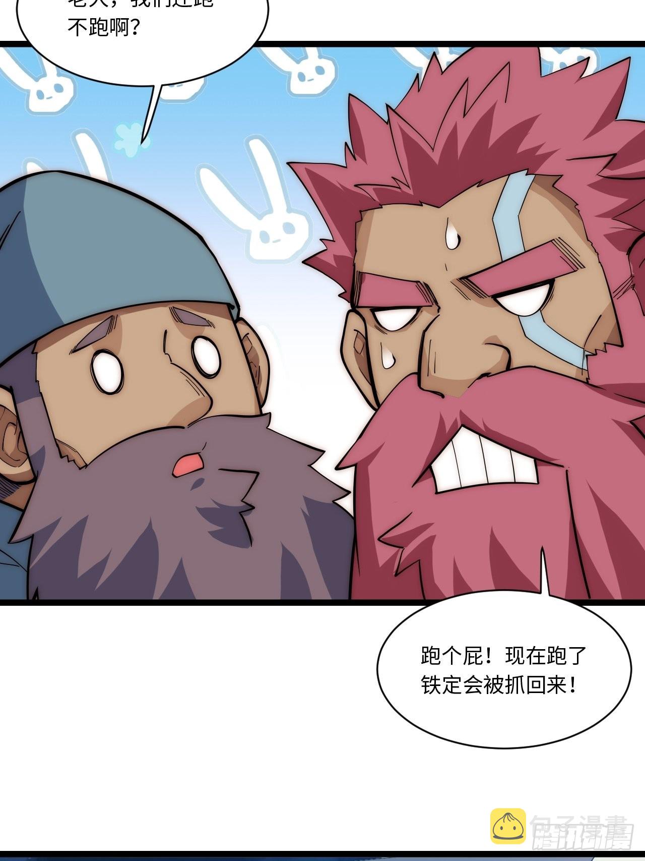 117.如意算盘37