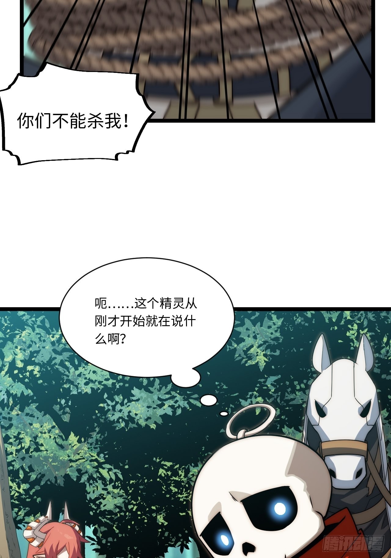 103.民心所向4