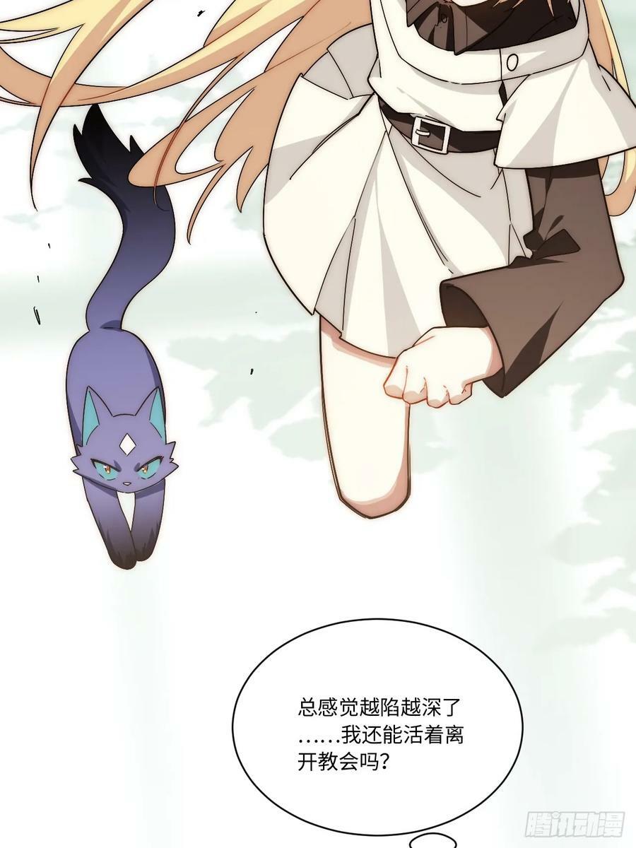 150.逃亡进行时23