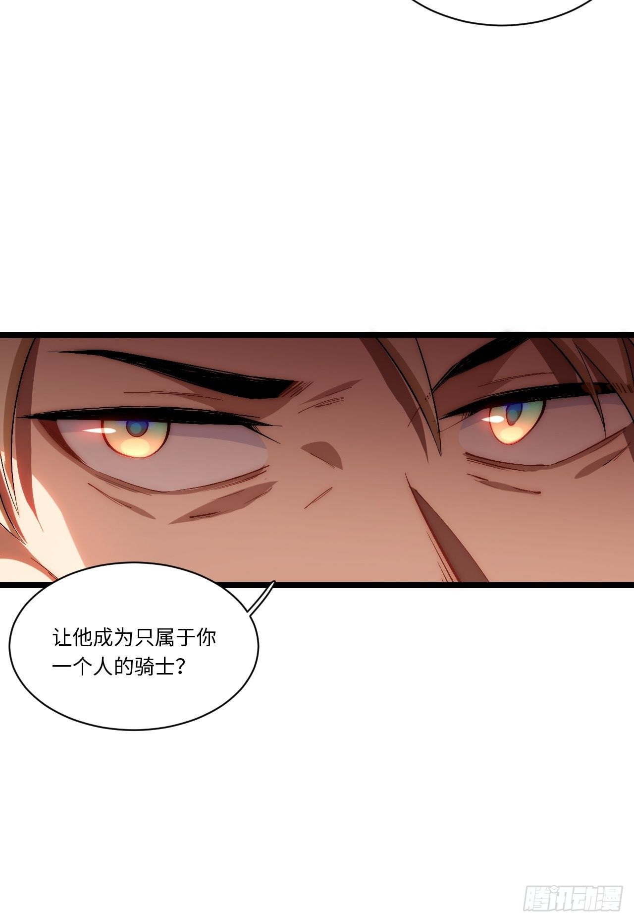 53.想占有他吗？10