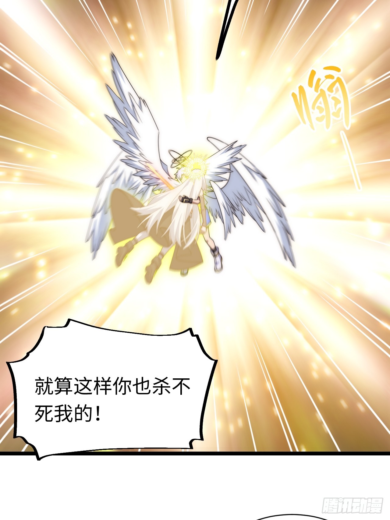 136.落幕46