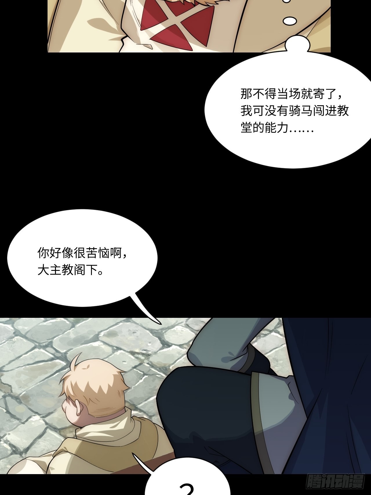94.失败的谈判49