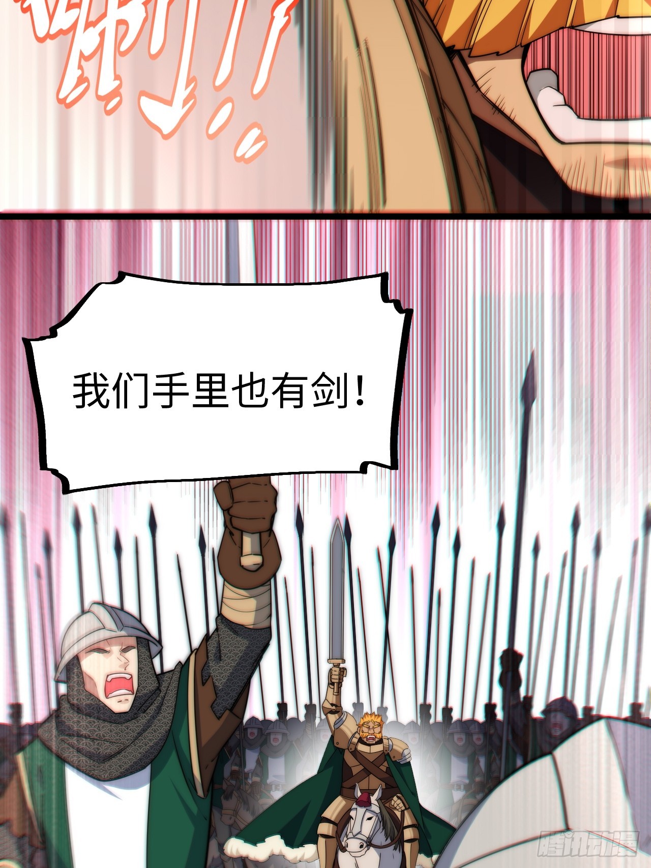 126.兵戎相见45