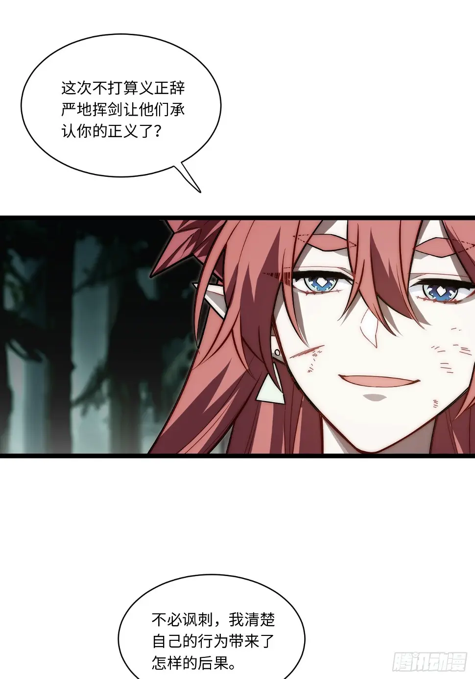 147.谈判大师课22