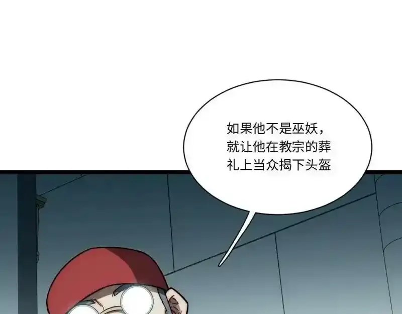 176.变天67