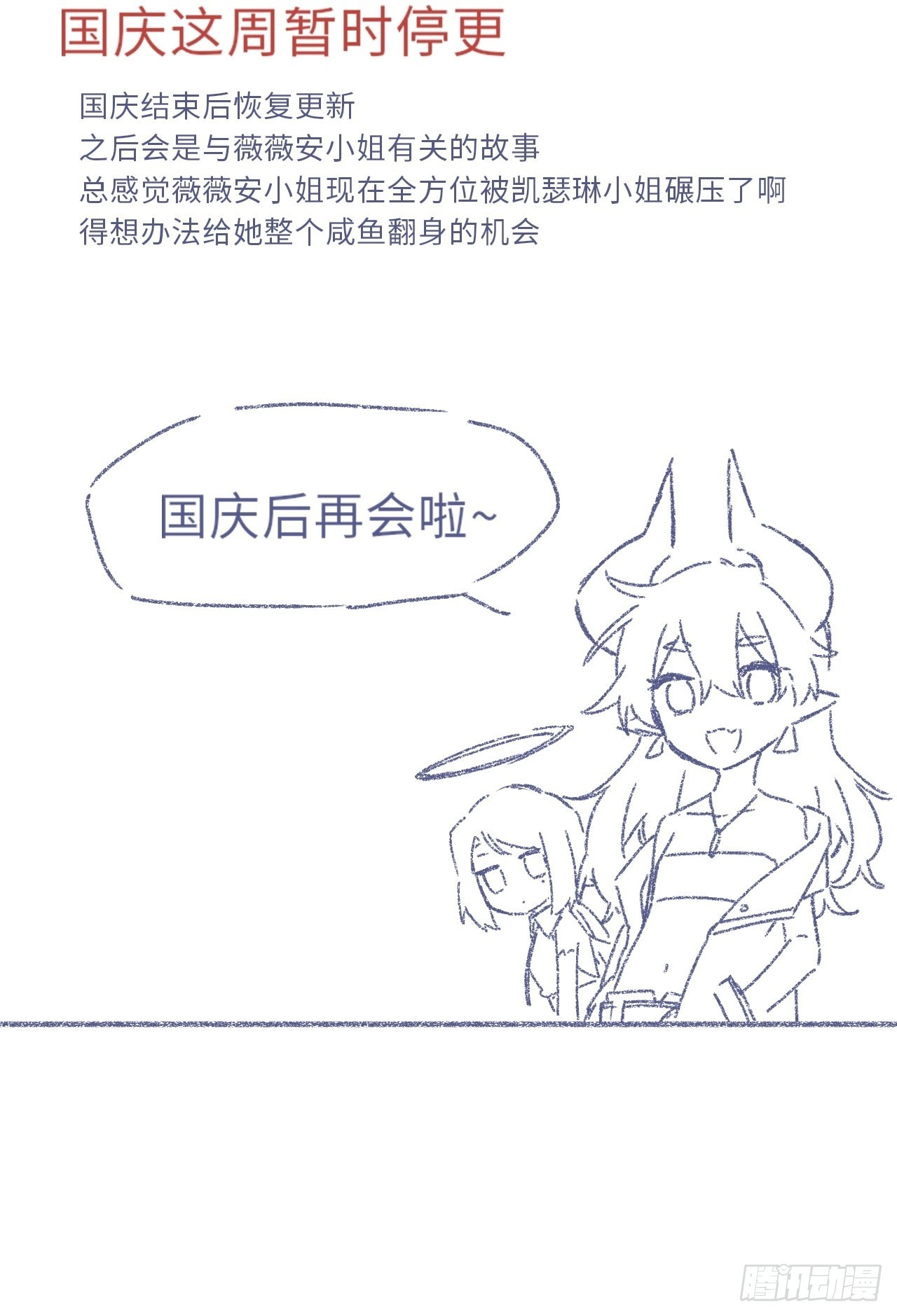 国庆贺图6
