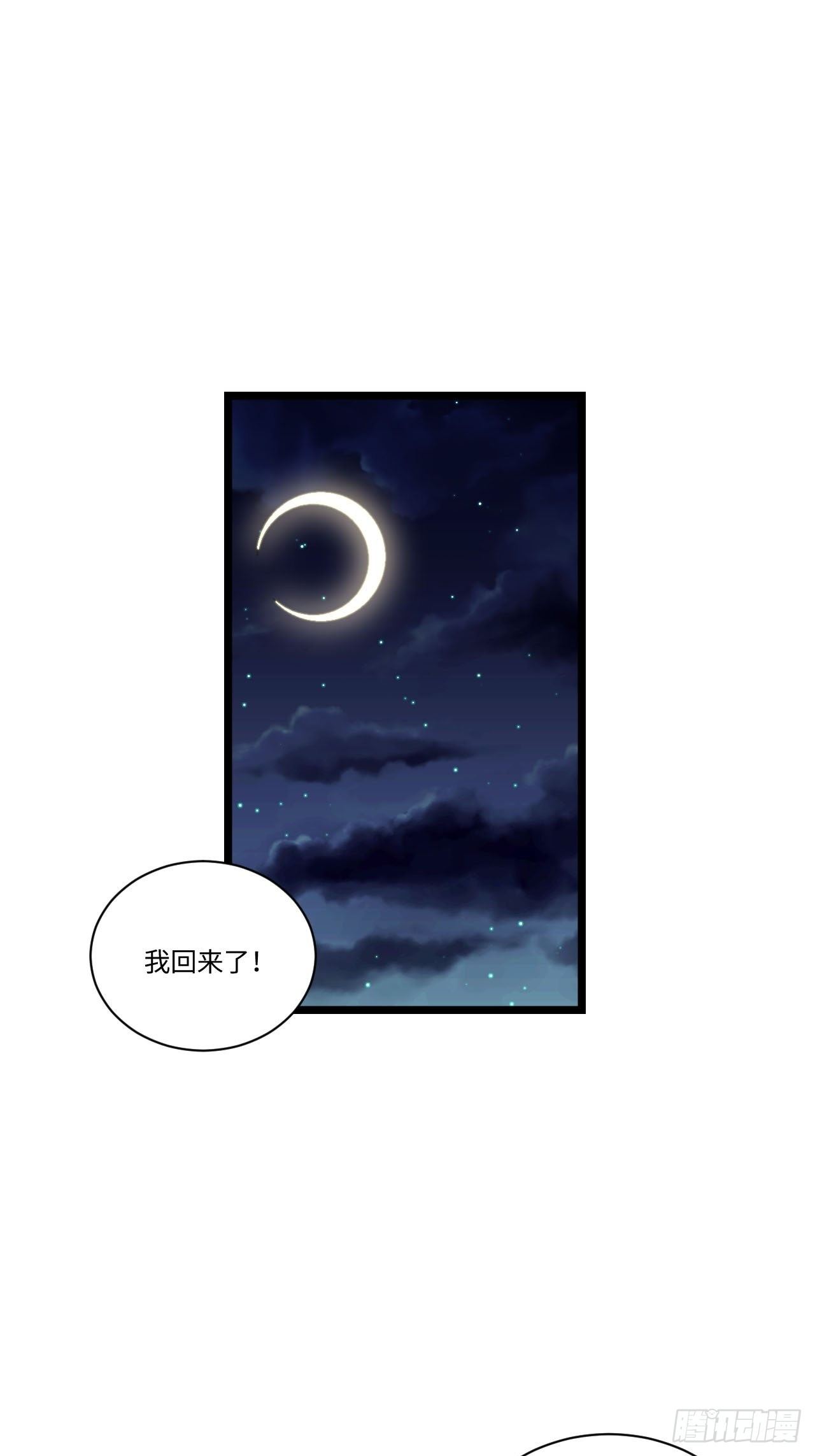 24.将计就计2