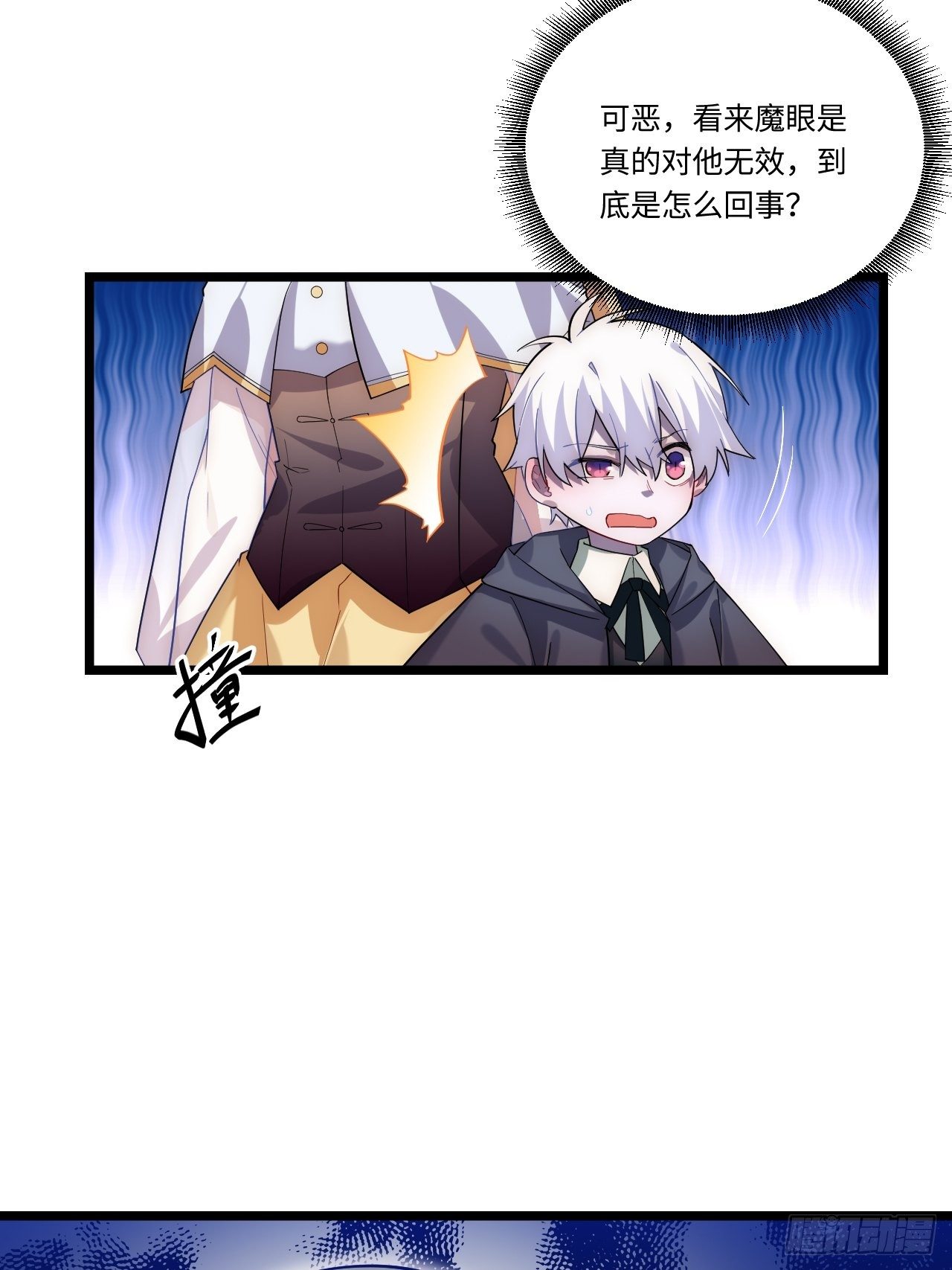 27.勇者与恶龙51