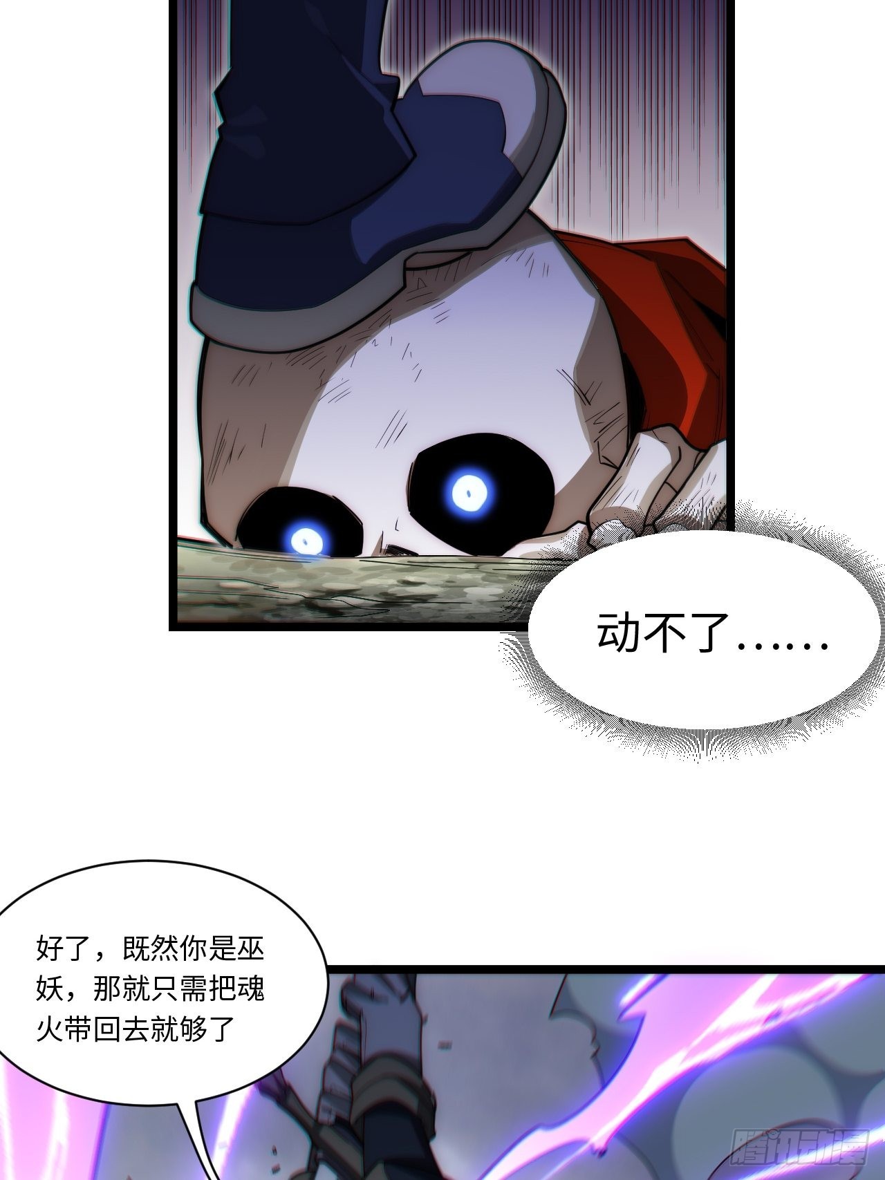 102.克里玛莎的遗产32