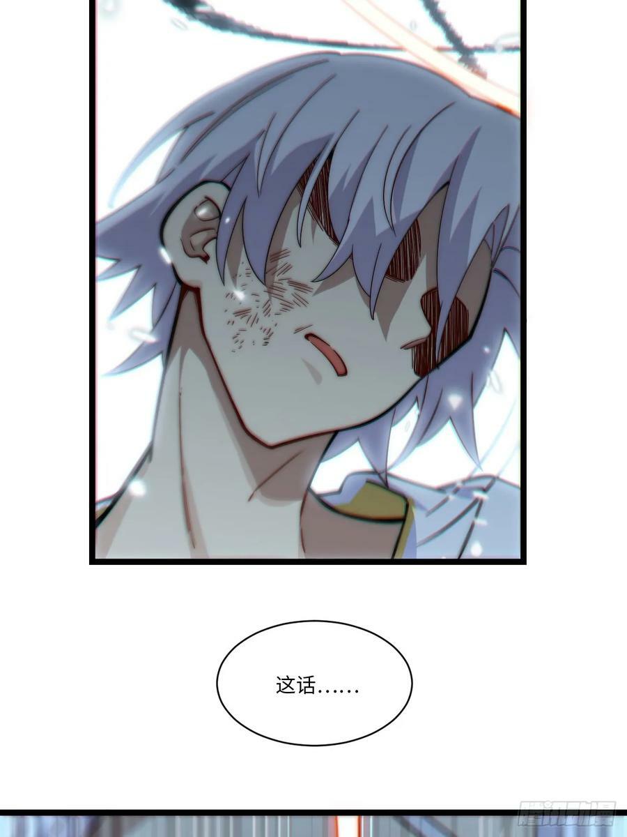 157.信仰的背叛？16