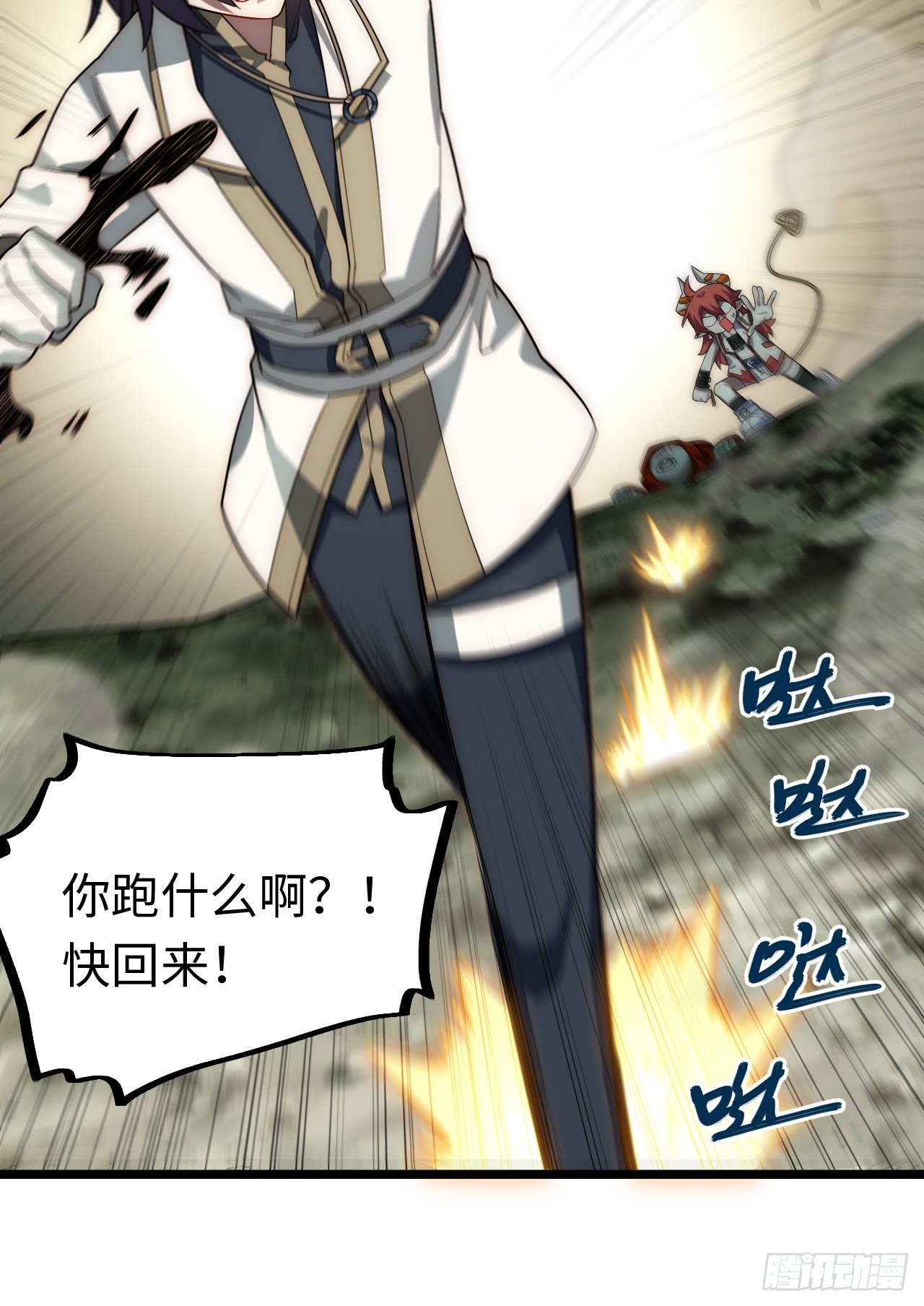 102.克里玛莎的遗产47
