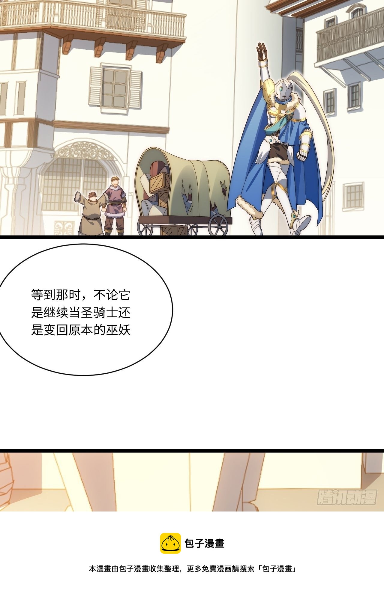 62.美好的梦终将醒来28