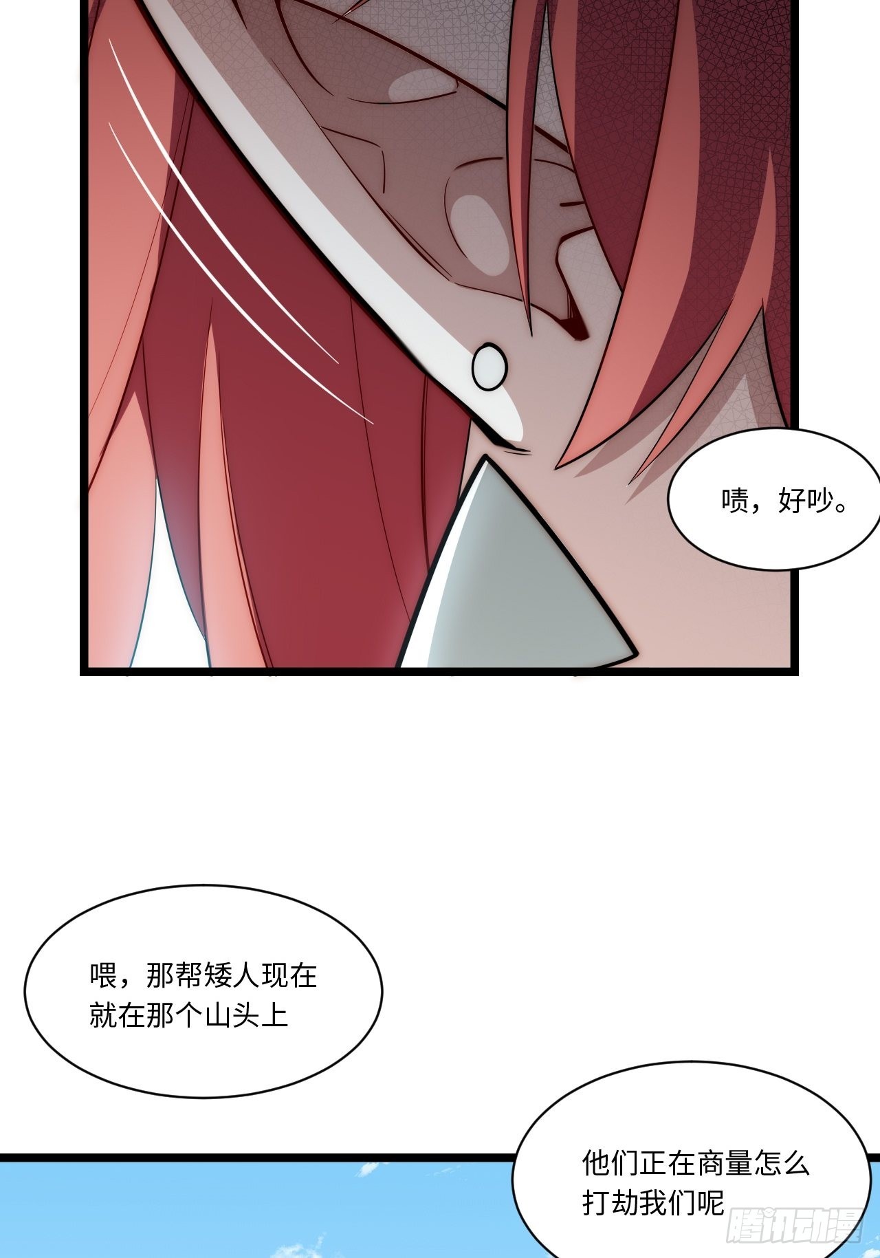 111.强盗团来袭29