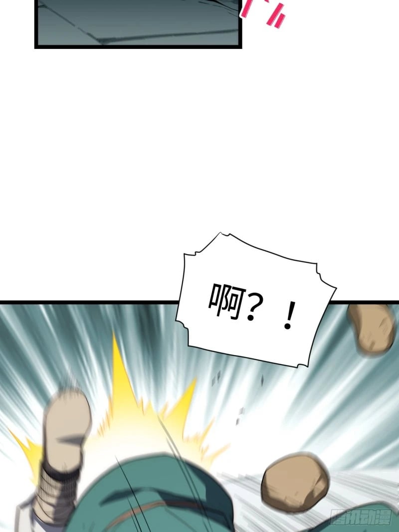 172.巫妖圣骑士5