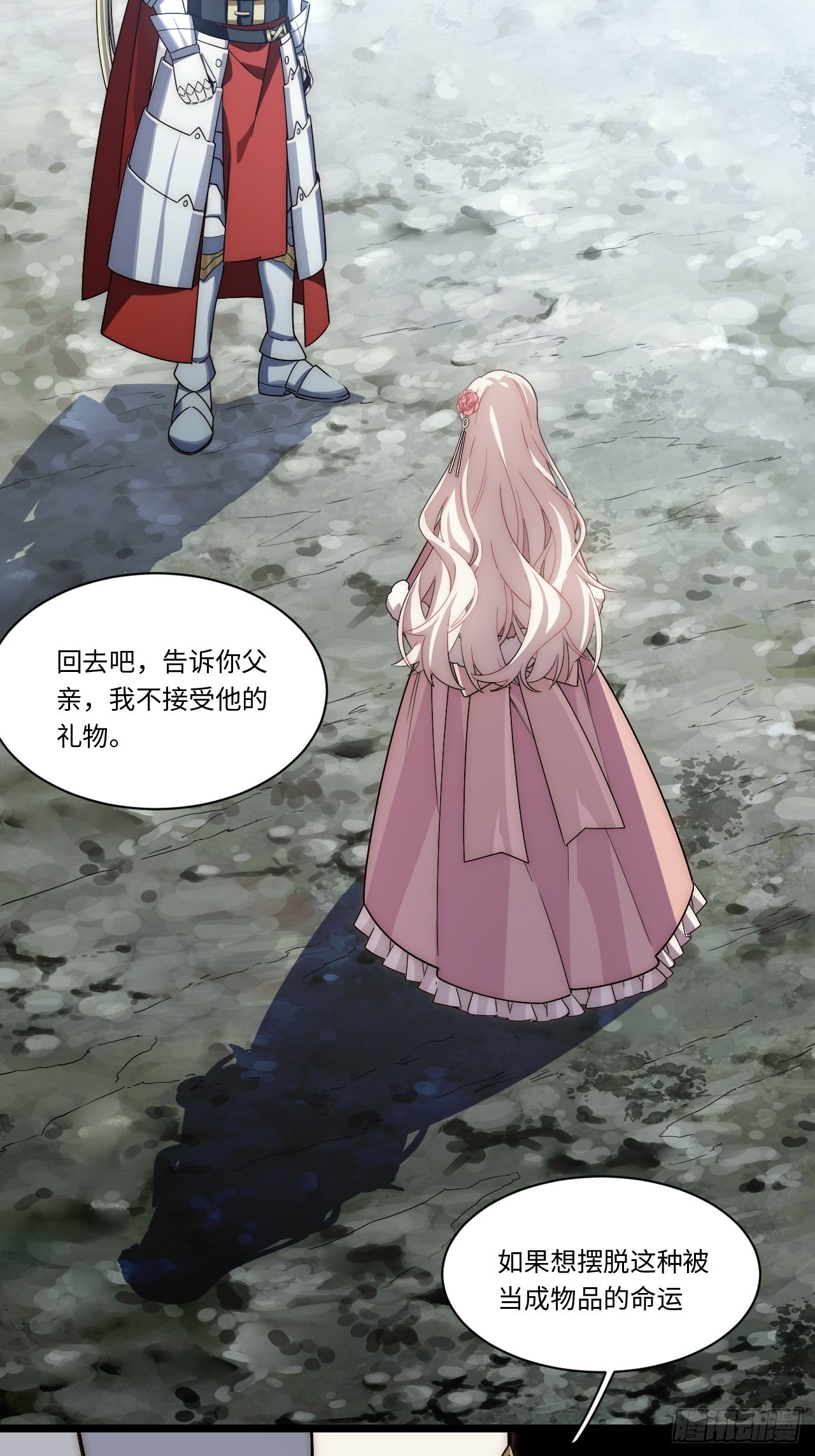 118.精致的“礼物”51