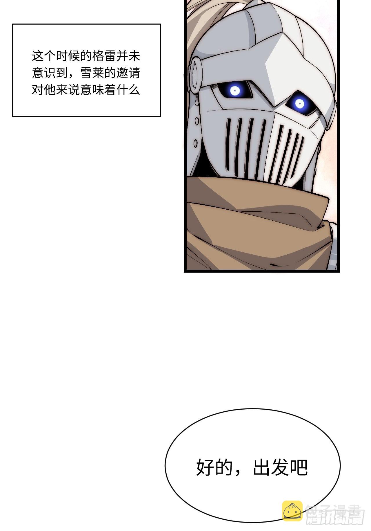 86.不情之请7