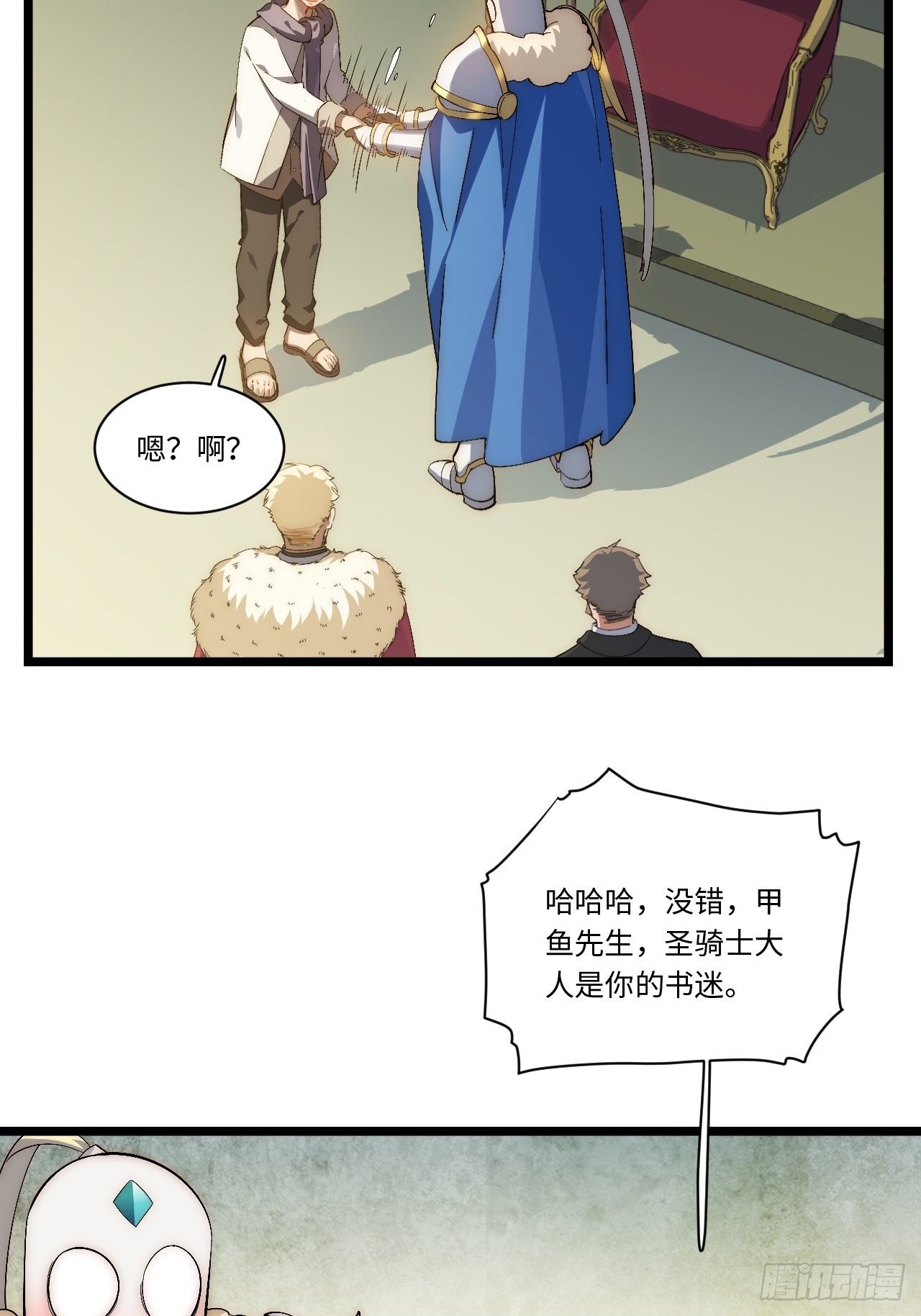 60.依琳的选择23