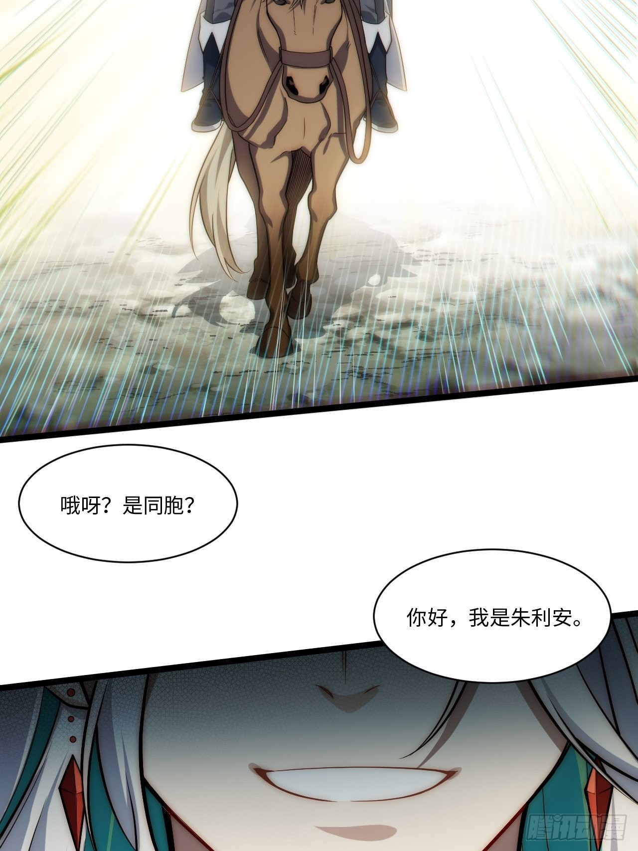 116.新风暴65