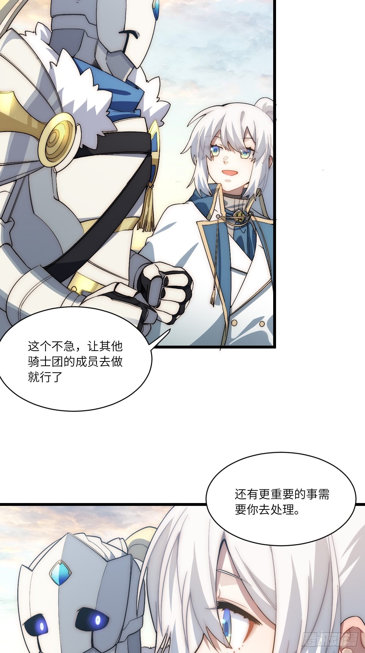 85.处理政务16