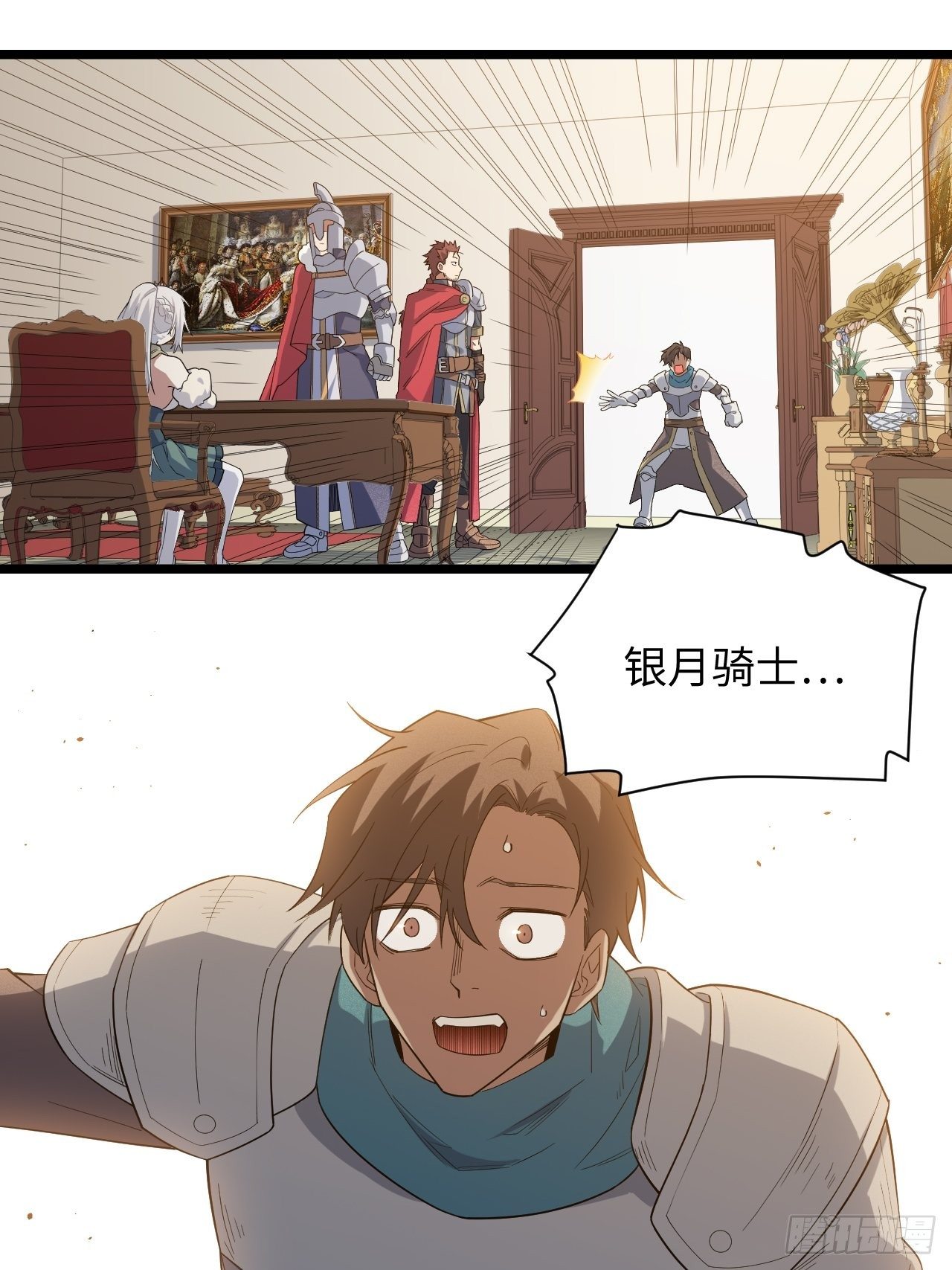 10.“劫富济贫”40