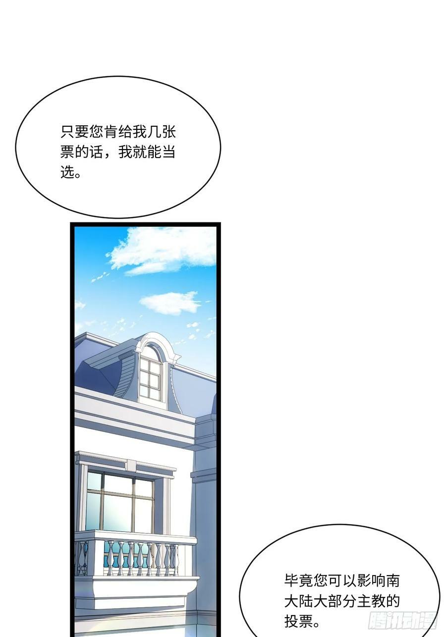 178.开始行动！2