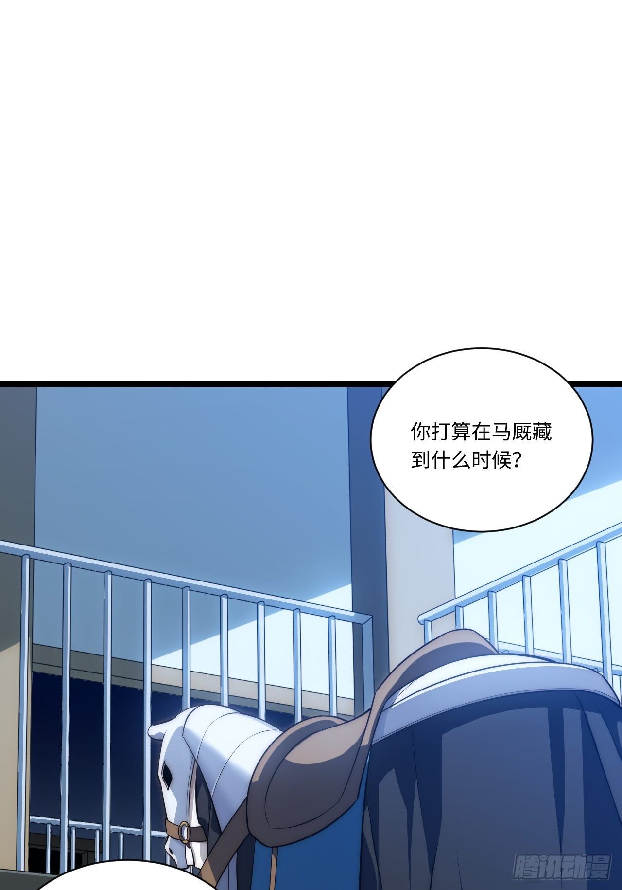 33.好心办坏事12