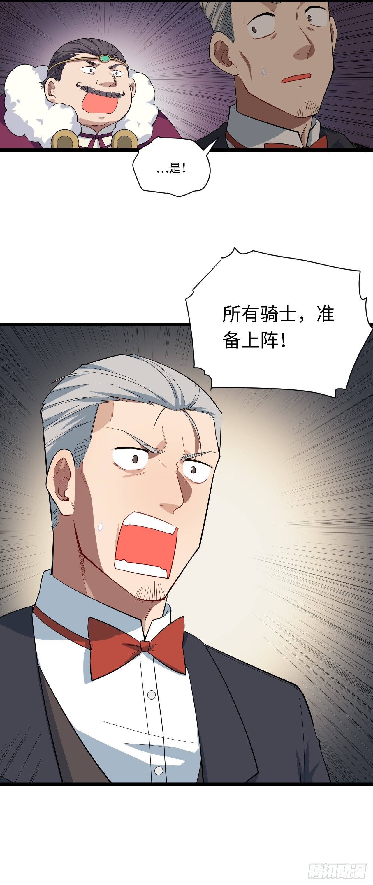 8.马战31