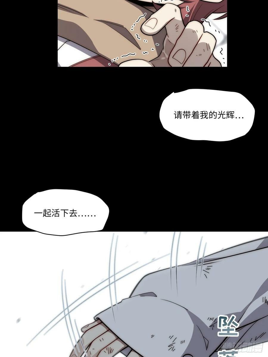 155.一万年前的仇恨7