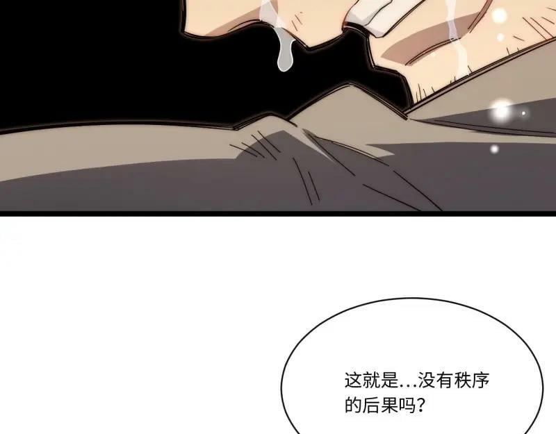 第174话 164.狮王宫遇袭51