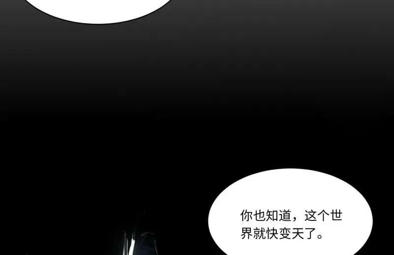 第187话 176.变天25
