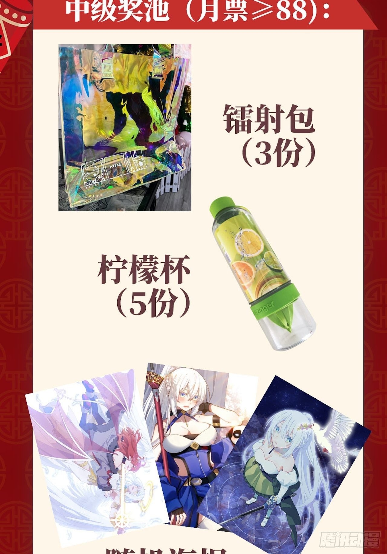 53.想占有他吗？63