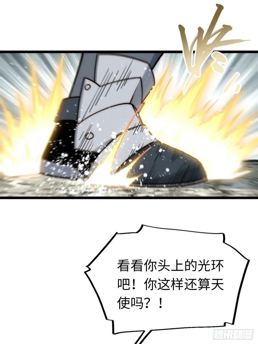 157.信仰的背叛？20
