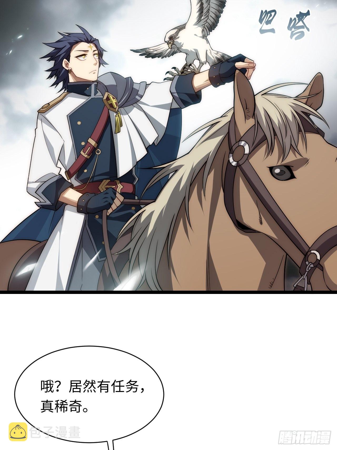 116.新风暴53