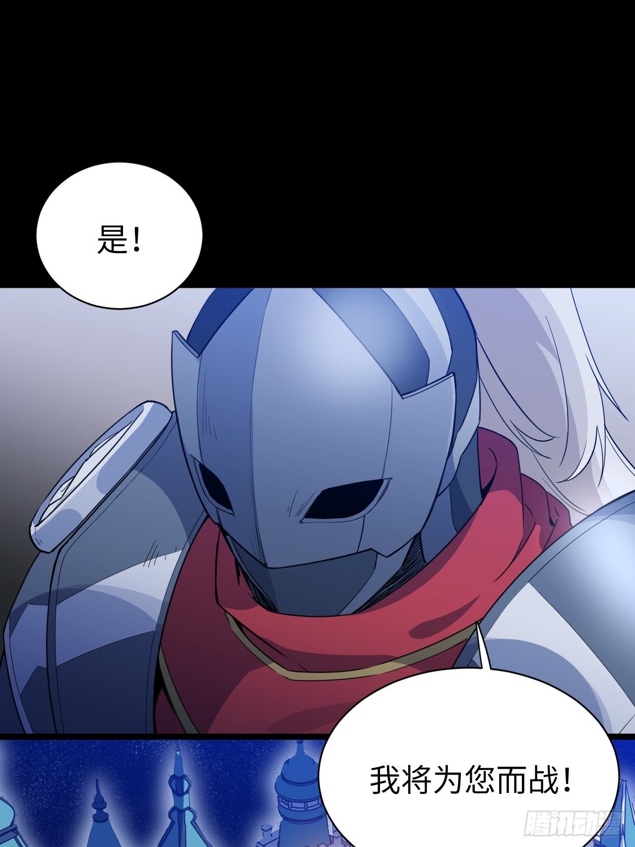 10.“劫富济贫”14