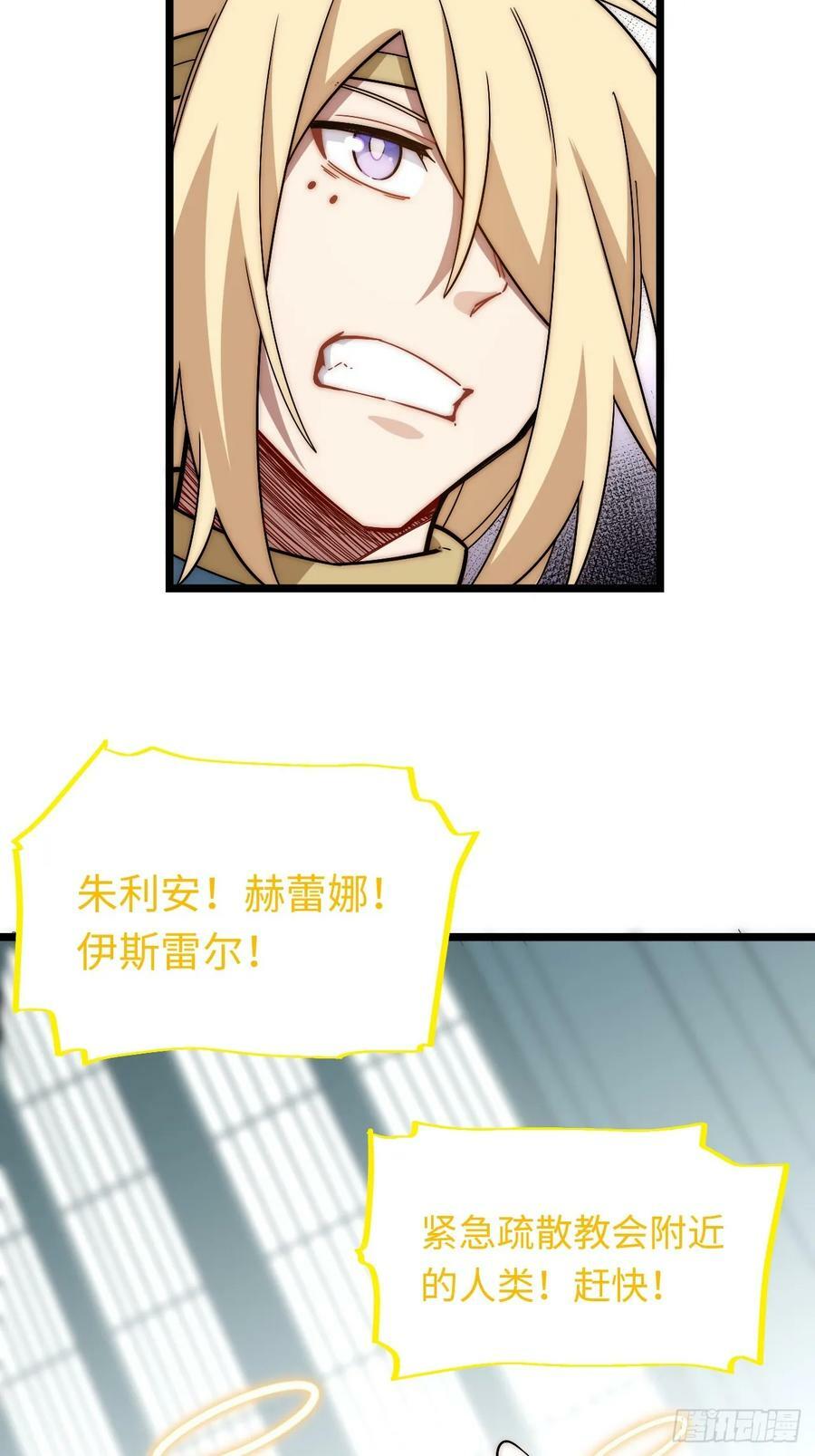 154.到此为止吧41