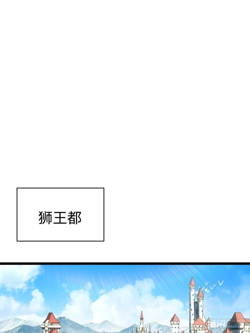174.大陆公路计划36