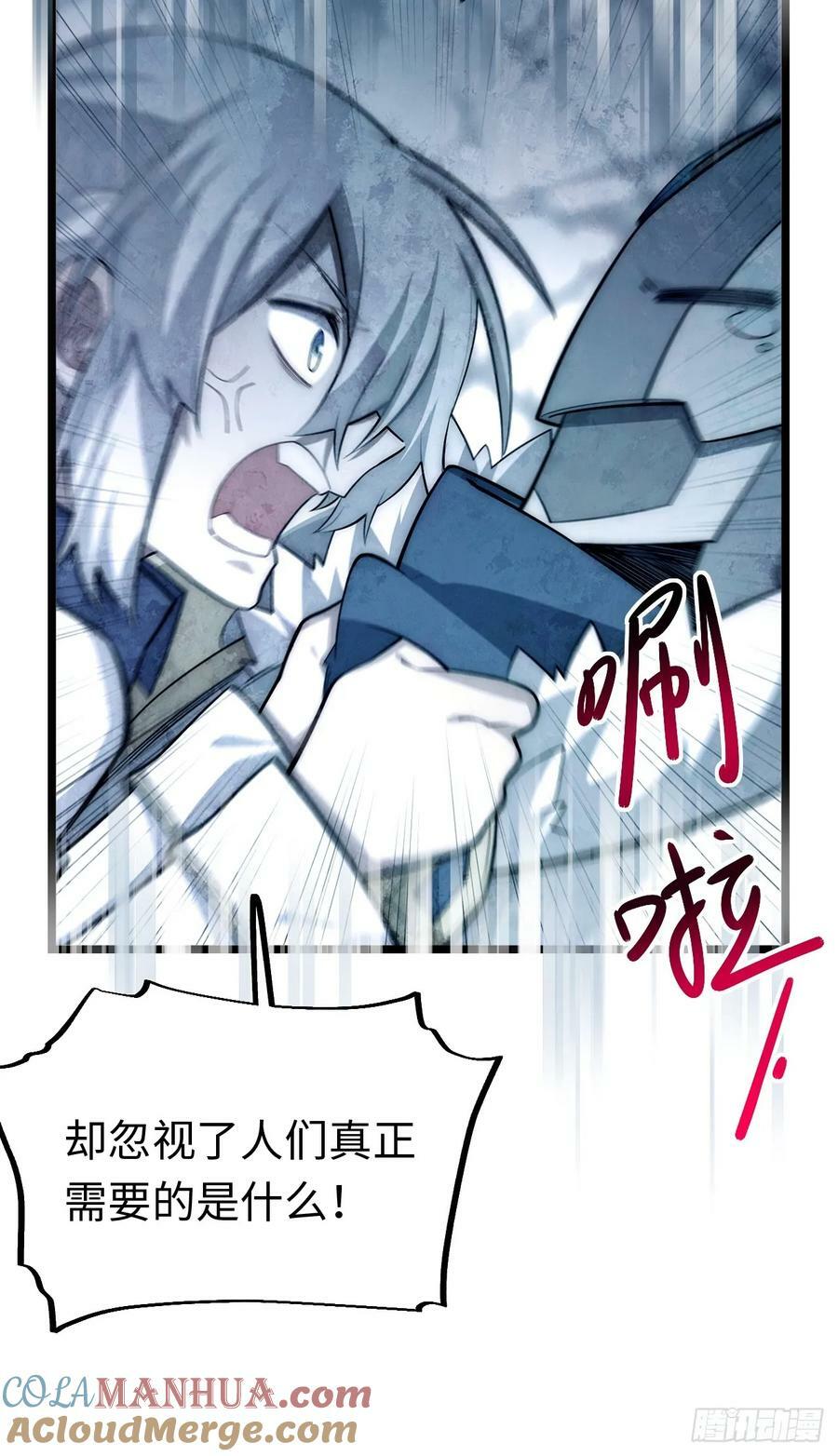 159.走向未来45