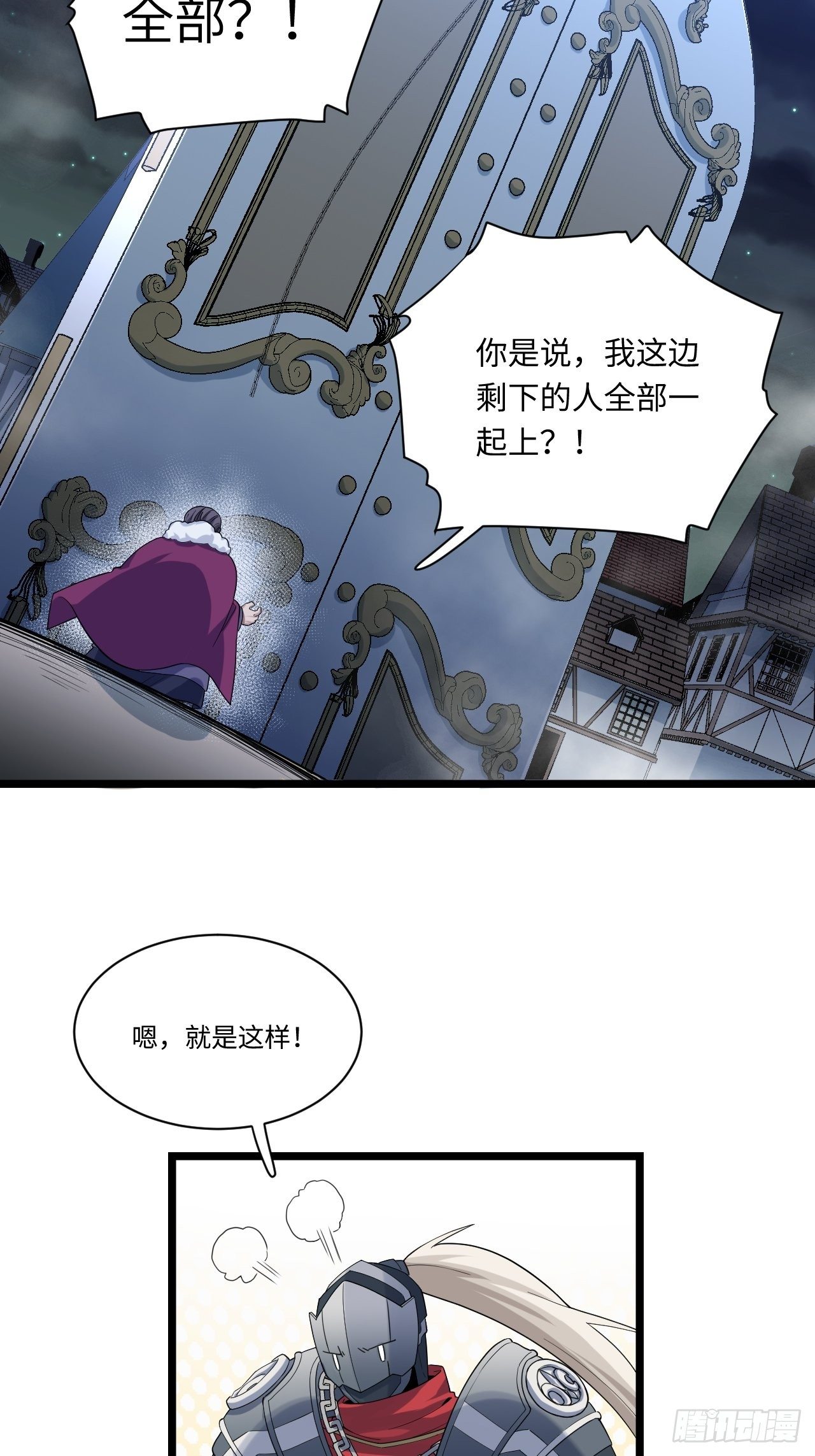 8.马战17
