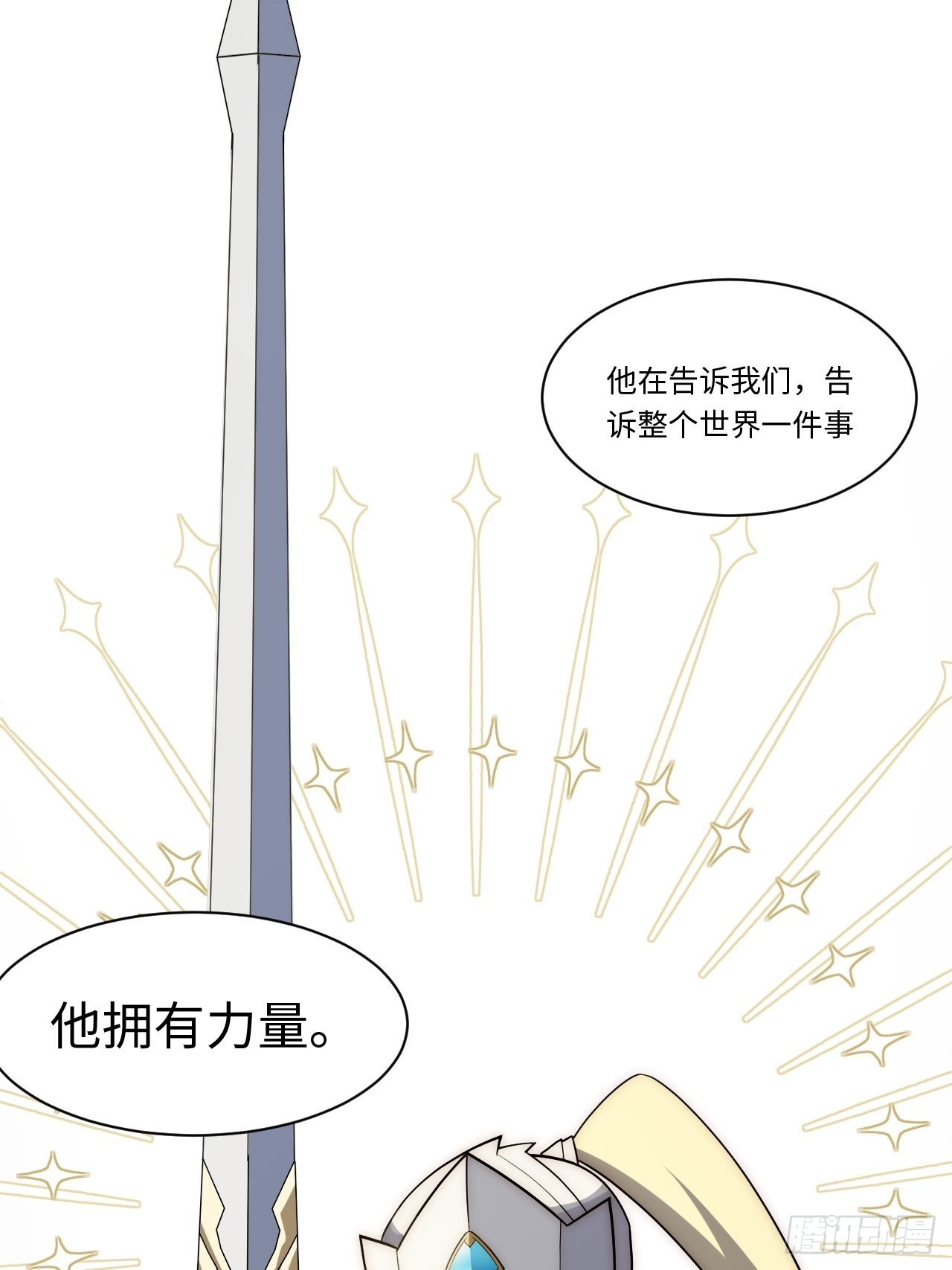 116.新风暴38