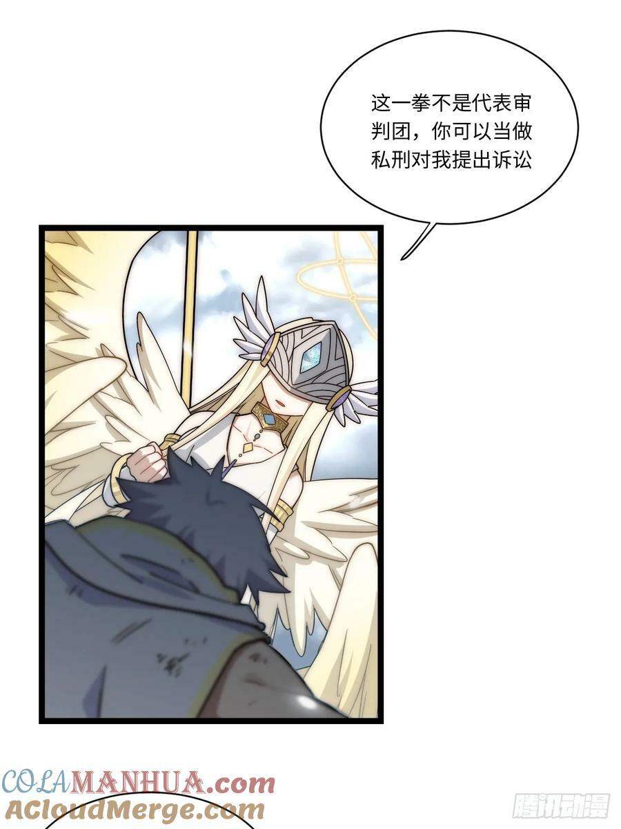 157.信仰的背叛？42