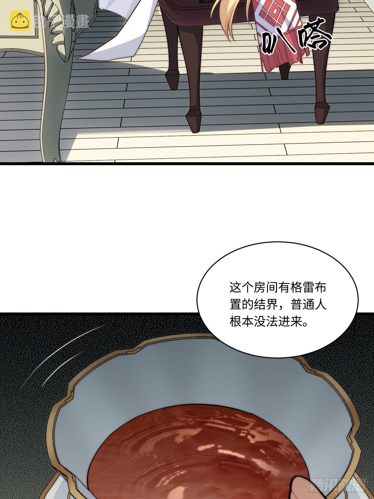 96.暗流涌动54