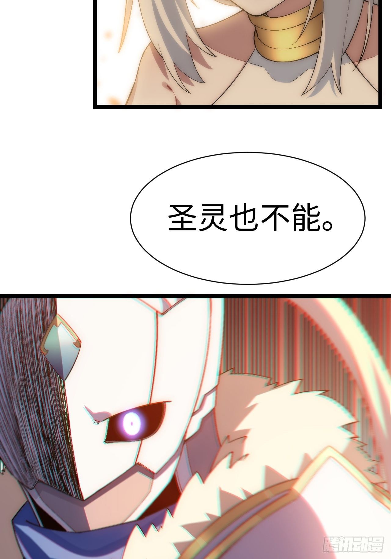 63.恶魔陷阱49