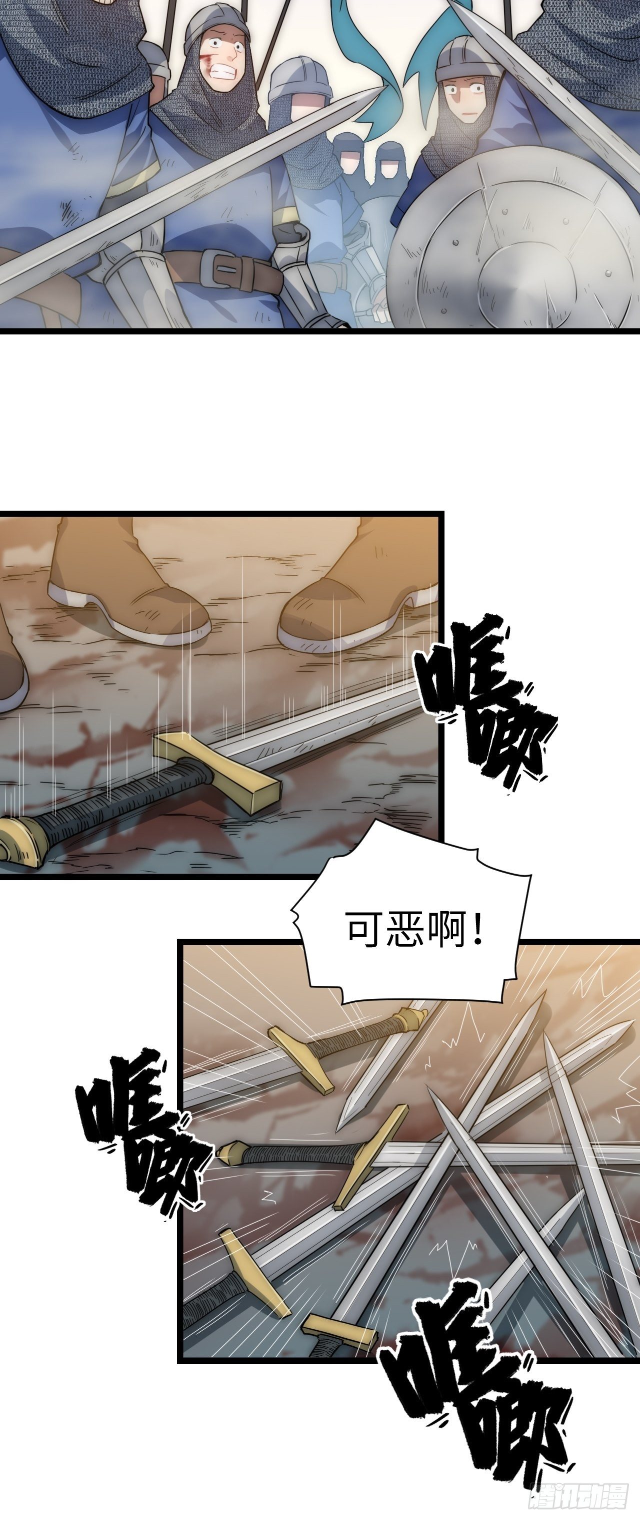 1.巫妖的圣骑士誓言！11