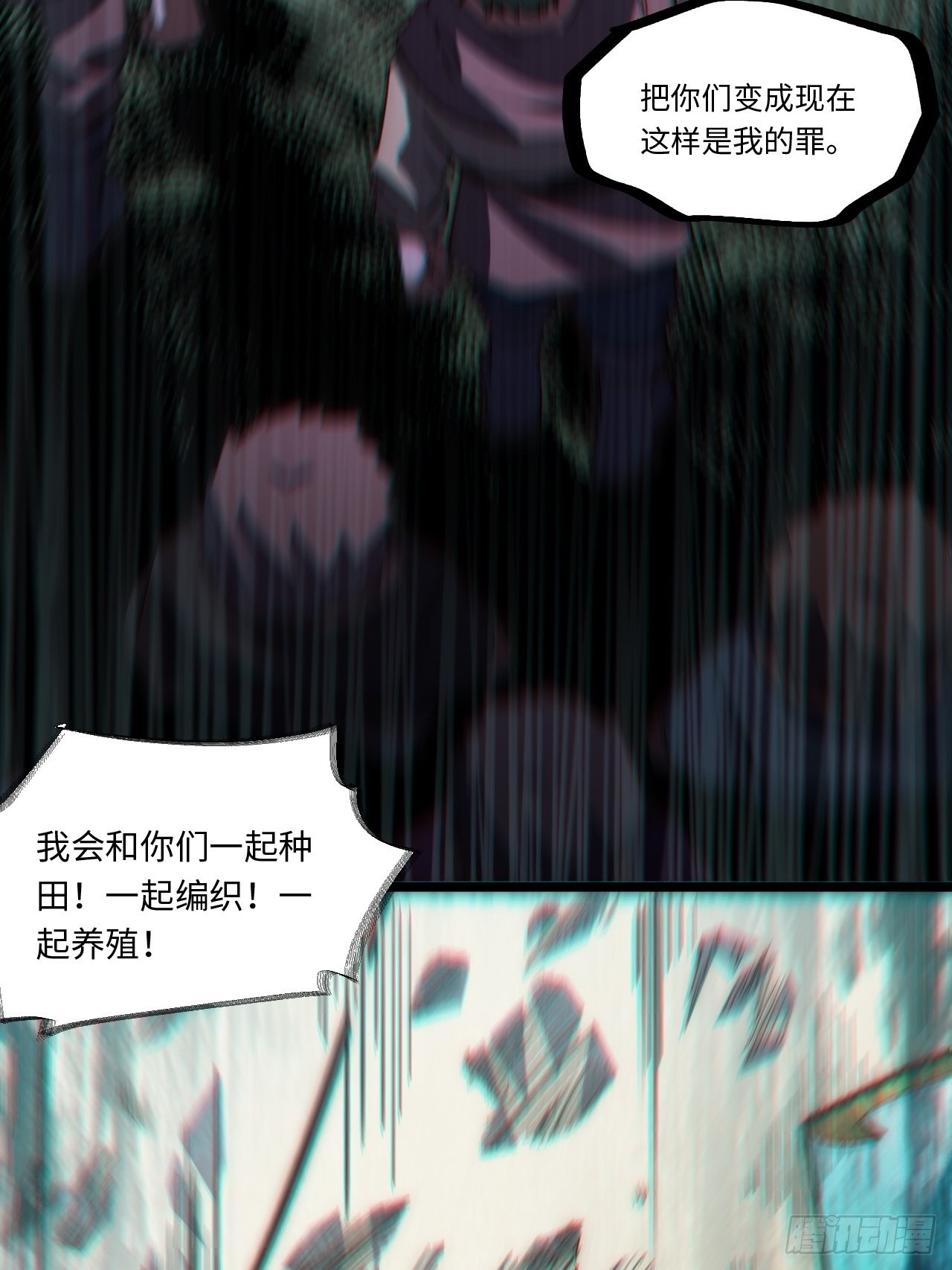 99.洪水猛兽45