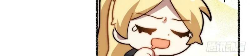 第175话 故意掉落的番外（上）131