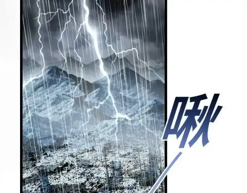 176.变天54