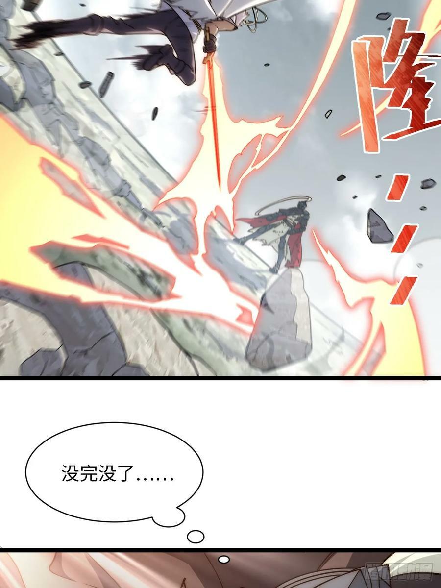 156.骤变44