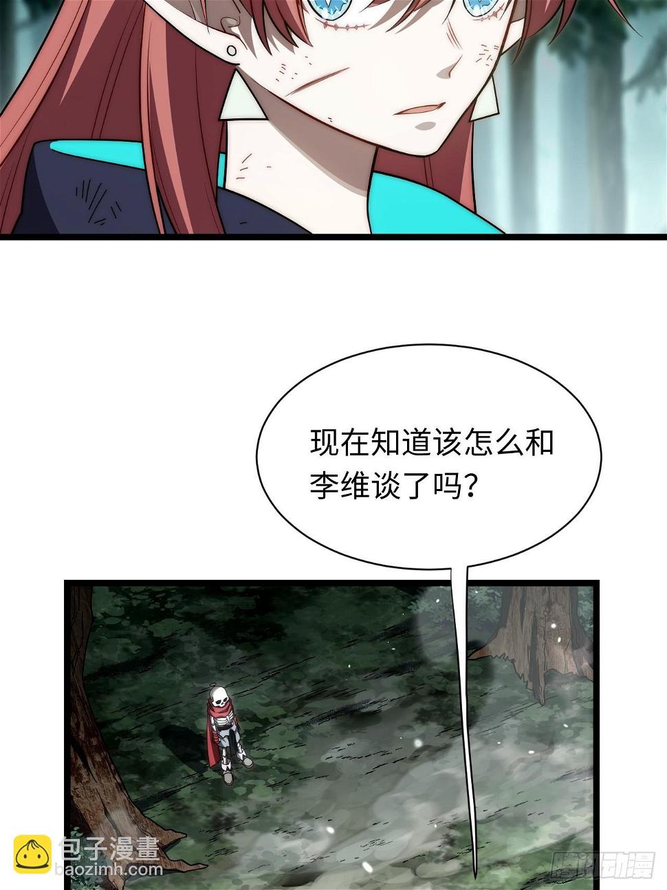 147.谈判大师课43