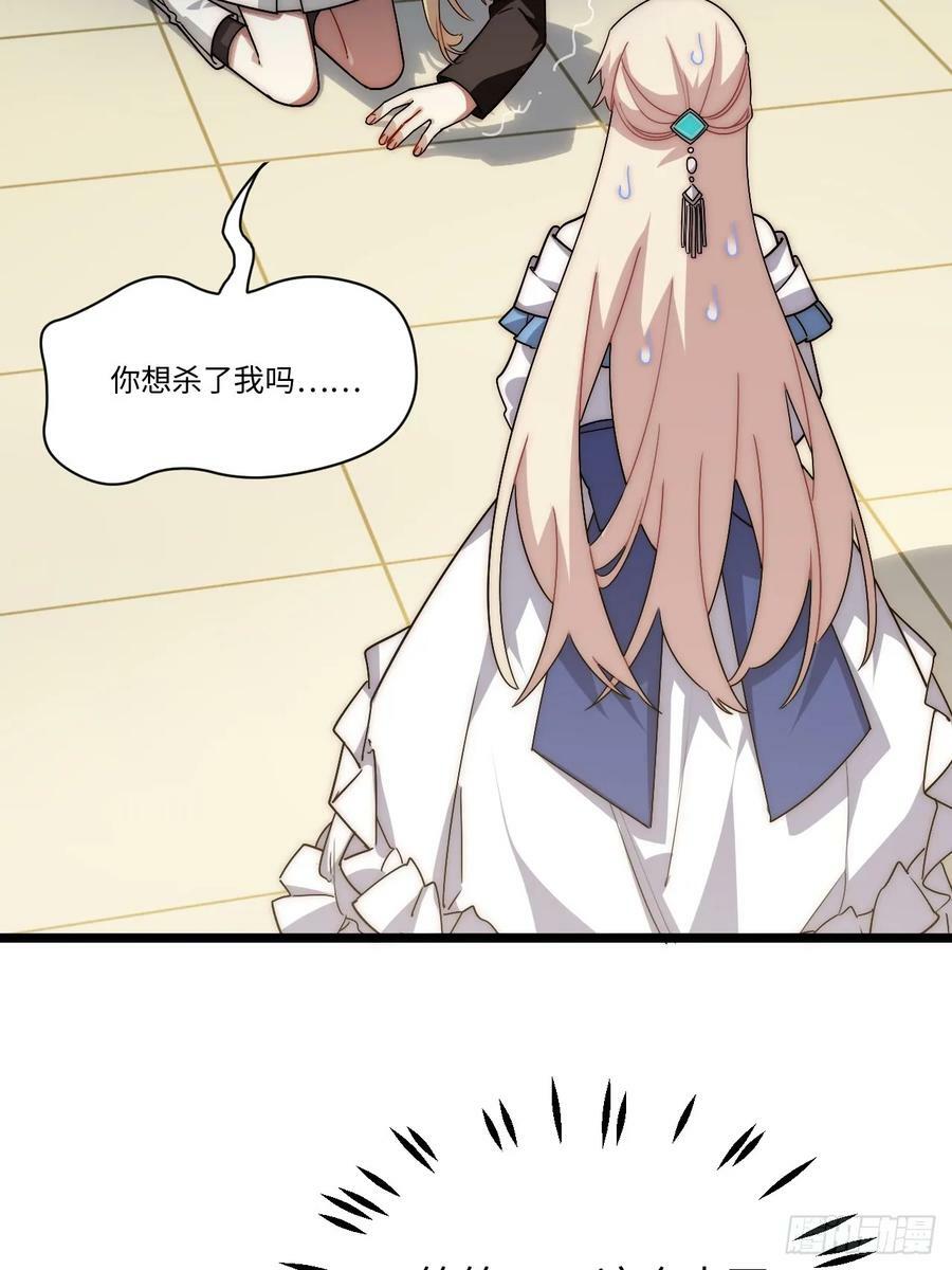 150.逃亡进行时8