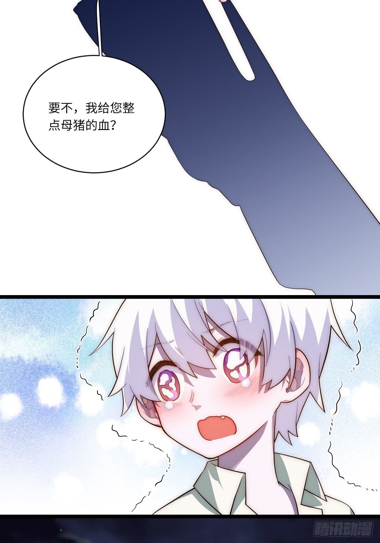 28.血族的希望之光40